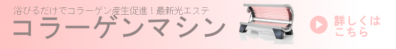 colla_pic00