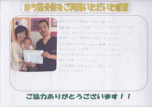 A.Suコメント (2)