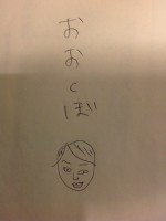 似顔絵②