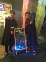 ☆国領院ハロウィーンイベントDAY3☆