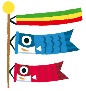 koinobori