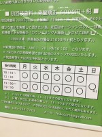 7/17　今日の一枚・・・　というかお知らせです。(/・ω・)/