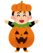 ハロウィンとかぼちゃと身体